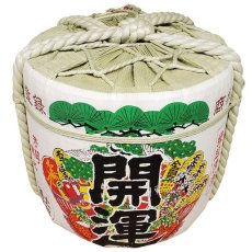 画像2: 飾り樽 開運 1斗樽 18Lsize ディスプレイ樽 Japanese sake decorative barrel 樽酒 海外発送 (2)