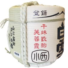 画像4: 飾り樽 白雪 4斗樽 72Lsize ディスプレイ樽 Japanese sake decorative barrel 樽酒 海外発送 (4)