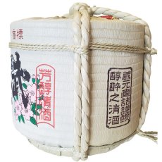 画像3: 飾り樽 武勇 2斗樽 36Lsize ディスプレイ樽 Japanese sake decorative barrel 樽酒 海外発送 (3)