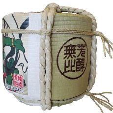 画像4: 飾り樽 風神 1斗樽 18Lsize ディスプレイ樽 Japanese sake decorative barrel 樽酒 海外発送 (4)