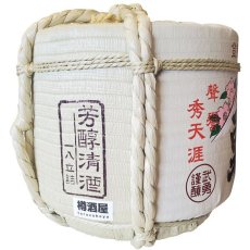 画像6: 飾り樽 武勇 4斗樽 72Lsize ディスプレイ樽 Japanese sake decorative barrel 樽酒 海外発送 (6)