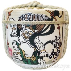 画像1: 飾り樽 雷神 1斗樽 18Lsize ディスプレイ樽 Japanese sake decorative barrel 樽酒 海外発送 (1)