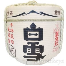 画像1: 飾り樽 白雪 4斗樽 72Lsize ディスプレイ樽 Japanese sake decorative barrel 樽酒 海外発送 (1)