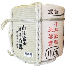 画像5: 飾り樽 白雪 4斗樽 72Lsize ディスプレイ樽 Japanese sake decorative barrel 樽酒 海外発送 (5)