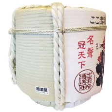 画像5: 飾り樽 出羽桜 2斗樽 36Lsize ディスプレイ樽 Japanese sake decorative barrel 樽酒 海外発送 (5)