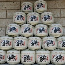 画像11: 飾り樽 武勇 1斗樽 18Lsize ディスプレイ樽 Japanese sake decorative barrel 樽酒 海外発送 (11)