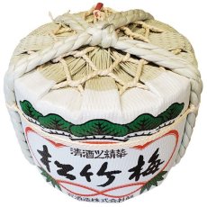 画像2: 飾り樽 松竹梅 4斗樽 72Lsize ディスプレイ樽 Japanese sake decorative barrel 樽酒 海外発送 (2)