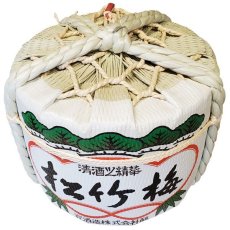 画像2: 飾り樽 松竹梅 1斗樽 18Lsize ディスプレイ樽 Japanese sake decorative barrel 樽酒 海外発送 (2)