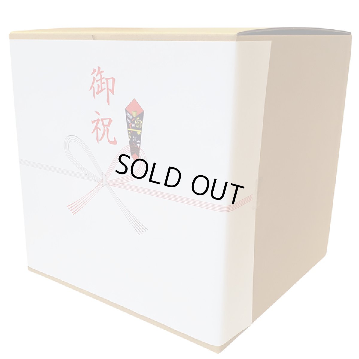 画像8: 祝樽 大漁ミニ樽酒セット 2升入り 3.6L 鏡開きできます 祝酒 人気商品 日本酒 御祝 パーティー用品 贈り物 ギフト (8)