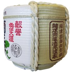 画像3: 飾り樽 菊正宗 1斗樽 18Lsize ディスプレイ樽 Japanese sake decorative barrel 樽酒 海外発送 (3)