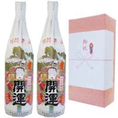 画像1: 祝酒 開運2本箱入り 1800ml 日本酒ギフト 縁起酒 御祝酒 