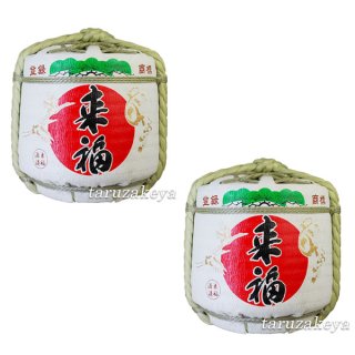 豆樽（300ml） - 樽酒・祝酒の専門店 縁起の良い樽酒屋