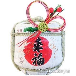 豆樽（300ml） - 樽酒・祝酒の専門店 縁起の良い樽酒屋