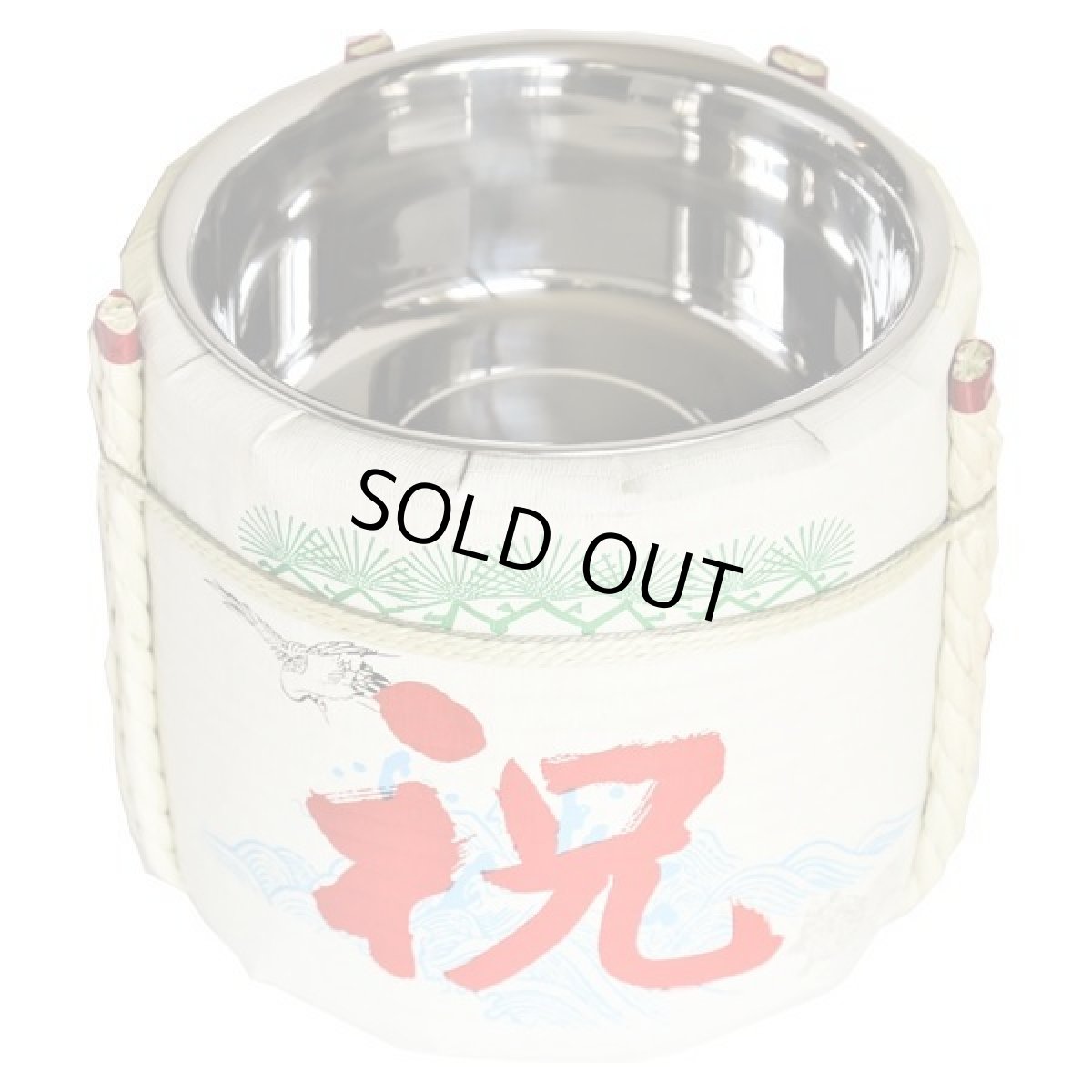 画像6: 樽酒屋特製 ステンレス容器型樽 寿鶴亀 1斗樽 （蓋付き）海外発送可能樽 何度でも使える樽酒容器 鏡開き Kagamibiraki (6)