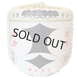 ディスプレイ用飾り樽 末廣1斗 - 樽酒・鏡開きのレンタルと通販