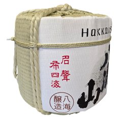 画像3: 飾り樽 八海山 1斗樽 18Lsize ディスプレイ樽 Japanese sake decorative barrel 樽酒 海外発送 (3)