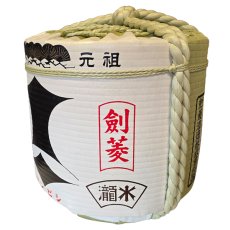 画像3: 飾り樽 剣菱1斗樽 18Lsize ディスプレイ樽 Japanese sake decorative barrel 樽酒 海外発送 (3)