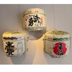 画像10: 壁掛け用飾り樽　寿鶴亀　1斗ハーフ樽【ディスプレイ樽】Japanese sake decorative barrel (10)