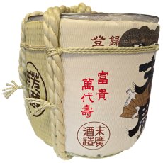 画像5: 樽酒屋特製 ステンレス容器型樽 末廣 1斗樽 （蓋付き）海外発送可能樽 何度でも使える樽酒容器 鏡開き Kagamibiraki (5)