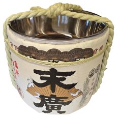 画像1: 樽酒屋特製 ステンレス容器型樽 末廣 2斗樽 （蓋付き）海外発送可能樽 何度でも使える樽酒容器 鏡開き Kagamibiraki (1)