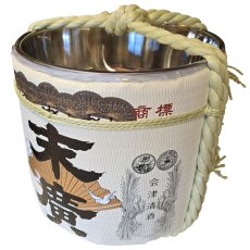 画像3: 樽酒屋特製 ステンレス容器型樽 末廣 4斗樽 （蓋付き）海外発送可能樽 何度でも使える樽酒容器 鏡開き Kagamibiraki (3)
