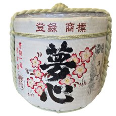 画像2: 樽酒屋特製 ステンレス容器型樽 夢心 2斗樽 （蓋付き）海外発送可能樽 何度でも使える樽酒容器 鏡開き Kagamibiraki (2)