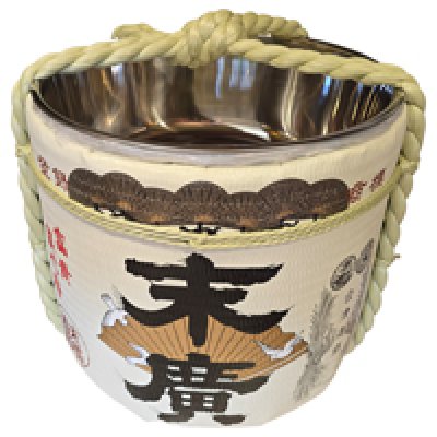 画像1: 樽酒屋特製 ステンレス容器型樽 末廣 2斗樽 (蓋付き)海外発送可能樽 何度でも使える樽酒容器 鏡開き Kagamibiraki