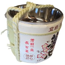画像4: 樽酒屋特製 ステンレス容器型樽 夢心 4斗樽 （蓋付き）海外発送可能樽 何度でも使える樽酒容器 鏡開き Kagamibiraki (4)