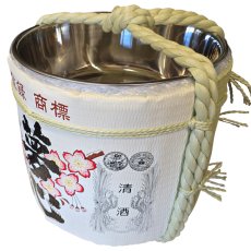 画像3: 樽酒屋特製 ステンレス容器型樽 夢心 4斗樽 （蓋付き）海外発送可能樽 何度でも使える樽酒容器 鏡開き Kagamibiraki (3)