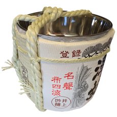 画像3: 樽酒屋特製 ステンレス容器型樽 澤姫 1斗樽 （蓋付き）海外発送可能樽 何度でも使える樽酒容器 鏡開き Kagamibiraki (3)