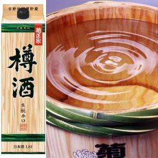 画像11: 樽酒屋特製 ステンレス容器型樽 末廣 2斗樽 （蓋付き）海外発送可能樽 何度でも使える樽酒容器 鏡開き Kagamibiraki (11)