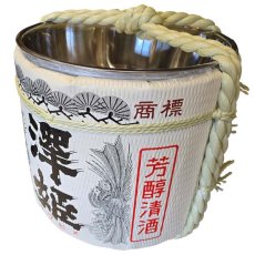 画像4: 樽酒屋特製 ステンレス容器型樽 澤姫 1斗樽 （蓋付き）海外発送可能樽 何度でも使える樽酒容器 鏡開き Kagamibiraki (4)
