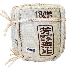 画像5: 松竹梅樽酒 2斗樽1斗入り 18L／36L 受注生産 日本酒 祝樽 祝酒 鏡割り 鏡開き 御祝 樽酒贈り物 ギフト 出陣式 披露宴 宝酒造 (5)