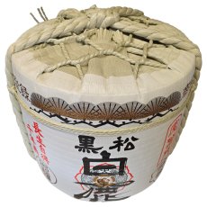 画像2: 飾り樽 白鹿 2斗樽 36Lsize ディスプレイ樽 Japanese sake decorative barrel 樽酒 海外発送 (2)