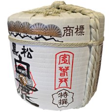 画像3: 飾り樽 白鹿 4斗樽 72Lsize ディスプレイ樽 Japanese sake decorative barrel 樽酒 海外発送 (3)