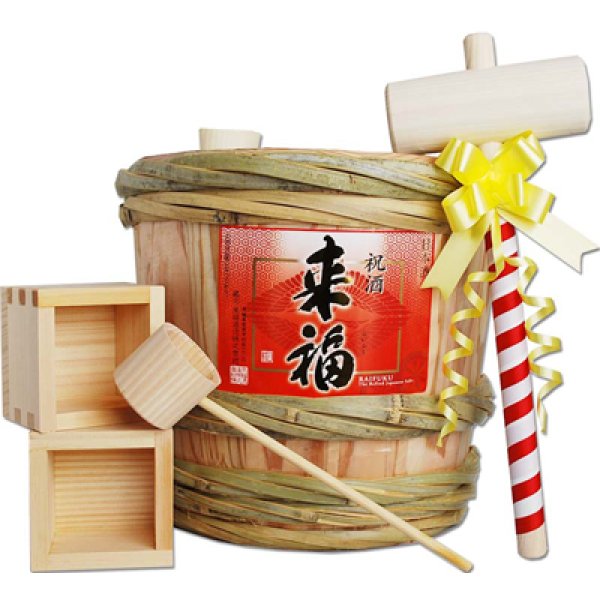 祝樽 来福ミニ樽酒セット 2升入り 3.6L 鏡開きできます 祝酒 人気商品 