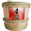 画像2: 来福ミニ樽酒セット 2升入り 3.6L 鏡開きできます 人気商品 日本酒 御祝 パーティー用品 贈り物 ギフト (2)