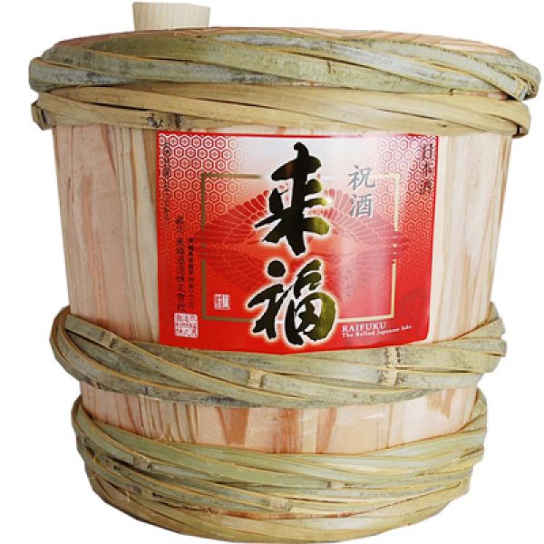 祝樽 来福ミニ樽酒セット 2升入り 3.6L 鏡開きできます 祝酒 人気商品 
