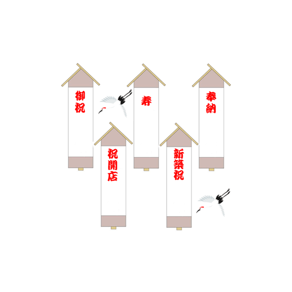 檜曲げ輪 柄杓（ひしゃく）