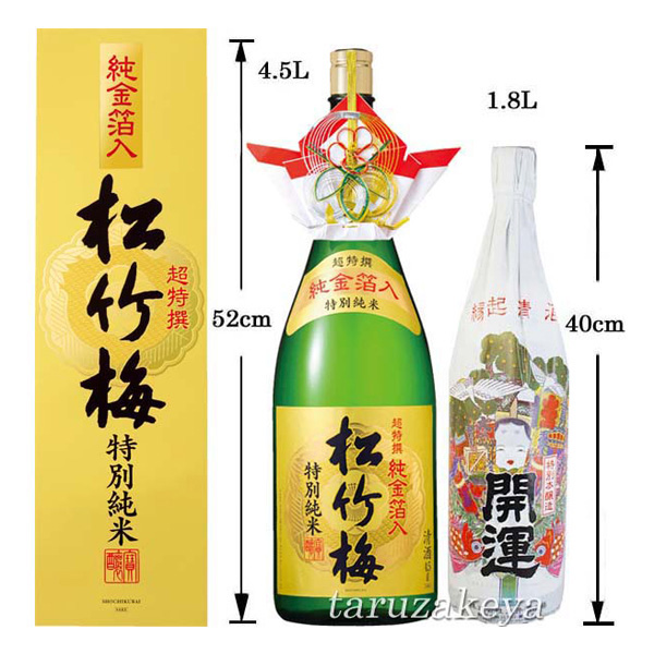 特撰日本酒一升瓶×6本 楽天市場】お値打ち 日本酒 一升瓶 飲み比べ 6本セット 【1800ml