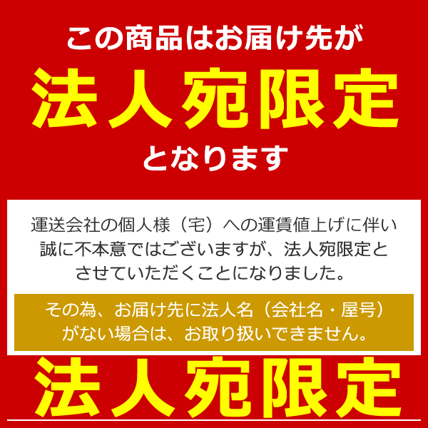 開運樽酒