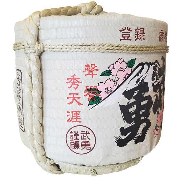 飾り樽 武勇 1斗樽 18Lsize ディスプレイ樽 Japanese sake decorative barrel 樽酒 海外発送