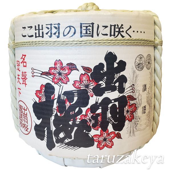 飾り樽 出羽桜 1斗樽 18Lsize ディスプレイ樽 Japanese sake