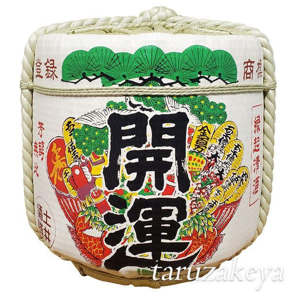 飾り樽 開運 4斗樽 72Lsize ディスプレイ樽 Japanese sake decorative barrel 樽酒 海外発送