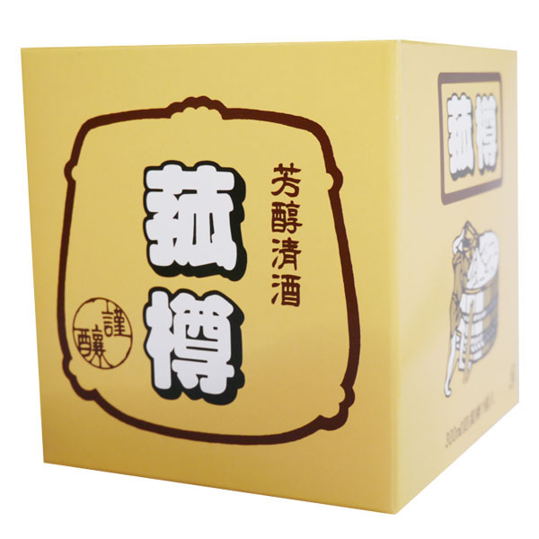 菰被り 酒樽・木樽 『梱包・発送たのメル便』対応